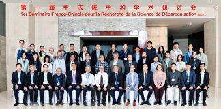 “第一届中法碳中和学术研讨会”在北京航空航天大学成功举办