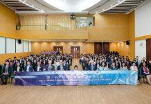 澳科大举办第三届全球特色旅游与酒店业大会