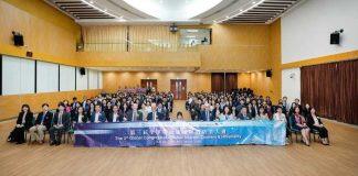 澳科大举办第三届全球特色旅游与酒店业大会