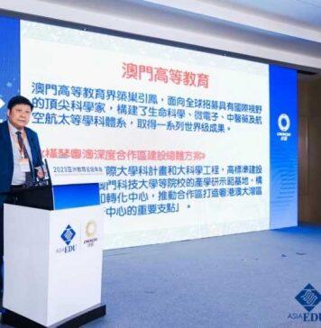 澳科大国际学院张洪明院长出席2023亚洲教育论坛年会并做主旨演讲