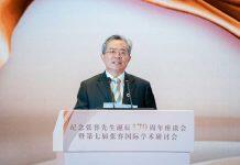 南京大学校领导参加第七届张謇国际学术研讨会