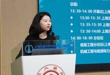 2023年中法国际青年学者论坛成功举办