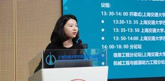 2023年中法国际青年学者论坛成功举办