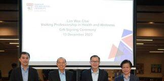 捐设访学教授席位 促进养生保健研究