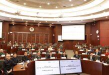 澳门大学举办大湾区展望中国与世界研讨会