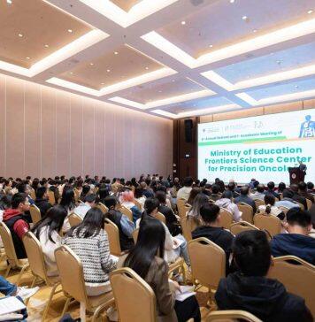 国家教育部澳门大学精准肿瘤学前沿科学中心首届学术委员会会议召开