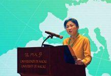 苏港澳生物质能源材料论坛于澳门大学举行