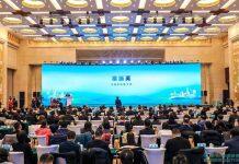 澳门科技大学代表参与鲁港澳高校院所创新合作发展大会