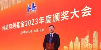 何光存教授荣获何梁何利基金科学与技术进步奖