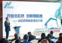 新加坡南洋理工大学上海校友论坛及慈善爱心活动圆满举行