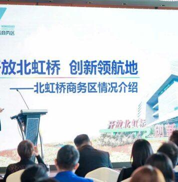 新加坡南洋理工大学上海校友论坛及慈善爱心活动圆满举行