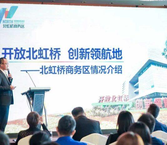 新加坡南洋理工大学上海校友论坛及慈善爱心活动圆满举行