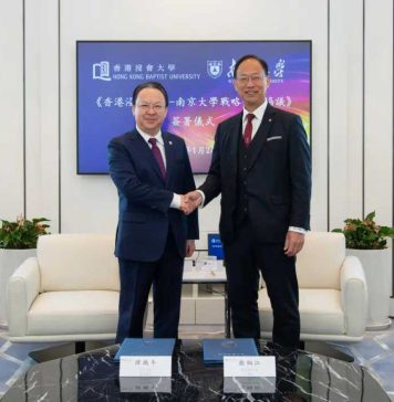 香港浸会大学携手南京大学共谋教育新篇