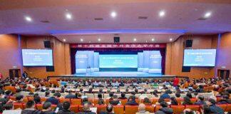 北京-都柏林国际学院应邀在第十四届全国中外合作办学年会暨中国高等教育学会中外合作办学研究分会第八次学术年会做大会特邀报告