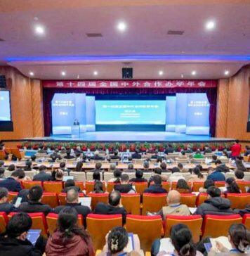 北京-都柏林国际学院应邀在第十四届全国中外合作办学年会暨中国高等教育学会中外合作办学研究分会第八次学术年会做大会特邀报告