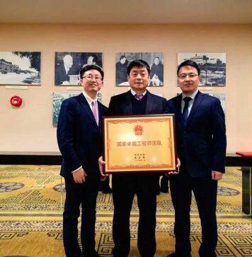 南京大学工业废水治理技术与装备团队荣获“国家卓越工程师团队”表彰