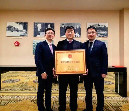 南京大学工业废水治理技术与装备团队荣获“国家卓越工程师团队”表彰