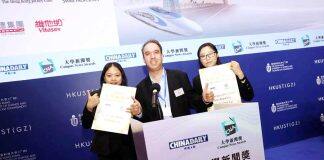 澳门大学学生夺得两项大学新闻奖