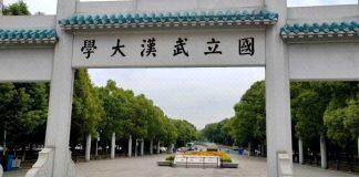 武汉大学课程入选全国首批工程类专业学位研究生在线示范课程