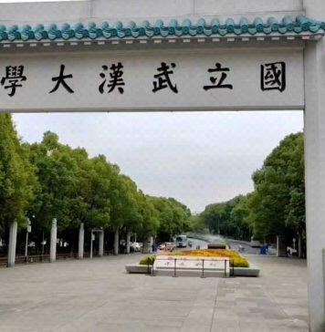 武汉大学课程入选全国首批工程类专业学位研究生在线示范课程