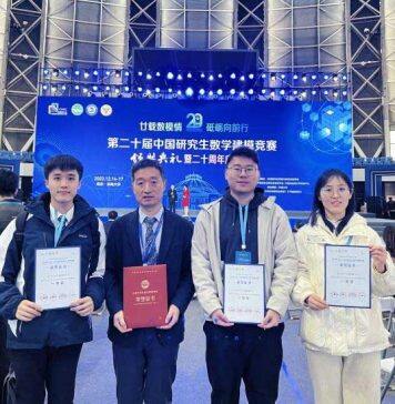 澳门科技大学博士生在全国数学建模竞赛中荣获一等奖