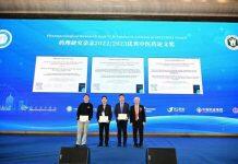 澳门科技大学中医药学院论文荣获最佳中医药论文奖