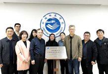 河北科技大学举行来华留学生中国非遗文化实践基地挂牌仪式