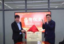 深化产学研合作 西浦-集萃学院与苏州快可光伏电子股份有限公司成立联合研究中心