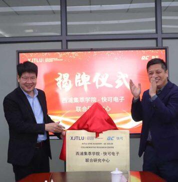 深化产学研合作 西浦-集萃学院与苏州快可光伏电子股份有限公司成立联合研究中心