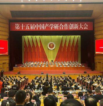 武汉大学4人获得中国产学研合作创新与促进奖