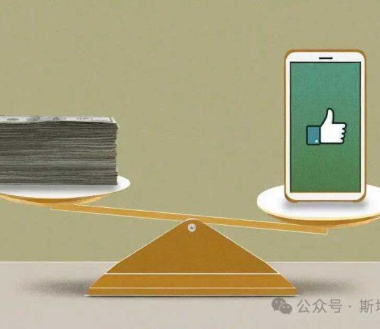 GSB观点|你最喜欢的免费应用程序对你来说值多少钱?