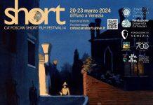 第十四届威尼斯大学短片电影节: 见证青年电影力量