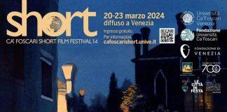第十四届威尼斯大学短片电影节: 见证青年电影力量