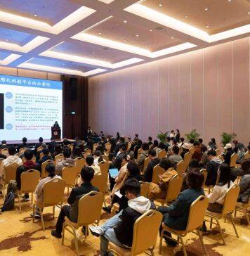 澳门大学发布博鳌研究项目成果