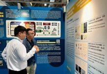澳门大学科研成果于MIECF展出