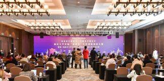 南京大学首届“奋进杯”女性创新创业大赛暨第三届南京大学全球校友创新创业大赛举行