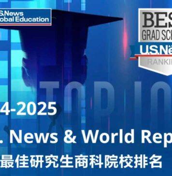 大学最新排名 | 马里兰史密斯商学院排名提升至全美最佳商学院Top41