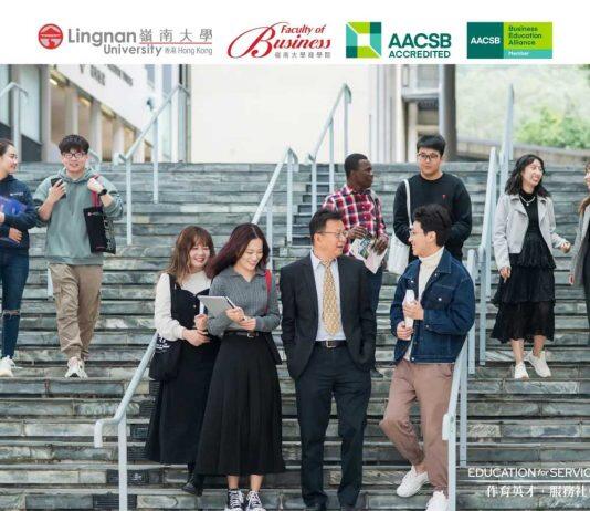 香港岭南大学商学院部分课程延长申请日期至2024年5月31日