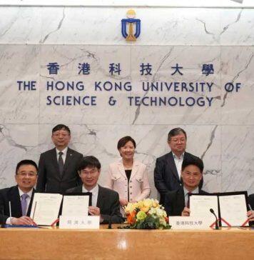 香港科技大学与同济大学签署联合培养协议