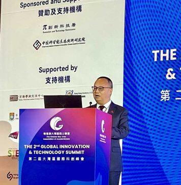 澳门大学校长赴香港出席大湾区国际科创峰会