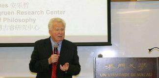 澳门大学镜海人文论坛探讨儒家亲情哲学