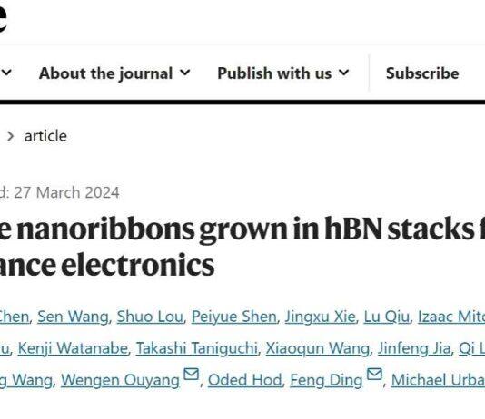 欧阳稳根教授团队Nature发文揭示超长石墨烯纳米条带生长机制