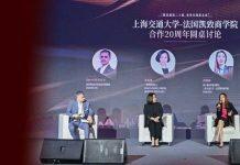 上海交通大学-法国凯致商学院合作20周年主题论坛《品牌如何穿越周期》圆满落幕