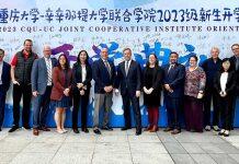 重庆大学-辛辛那提大学联合学院成立十周年