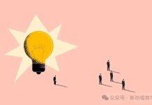 GSB观点|突破性创新更易出现于行业外围