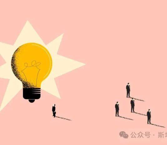 GSB观点|突破性创新更易出现于行业外围