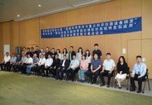 两项国家重点研发计划项目在港科大(广州)启动