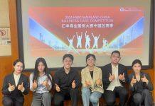 温州肯恩大学商学院学生团队在汇丰商赛取得佳绩