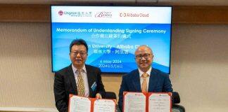 香港岭南大学与阿里云签署合作备忘录 促进数码科技与商业教育的融合