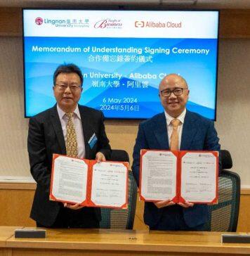 香港岭南大学与阿里云签署合作备忘录 促进数码科技与商业教育的融合